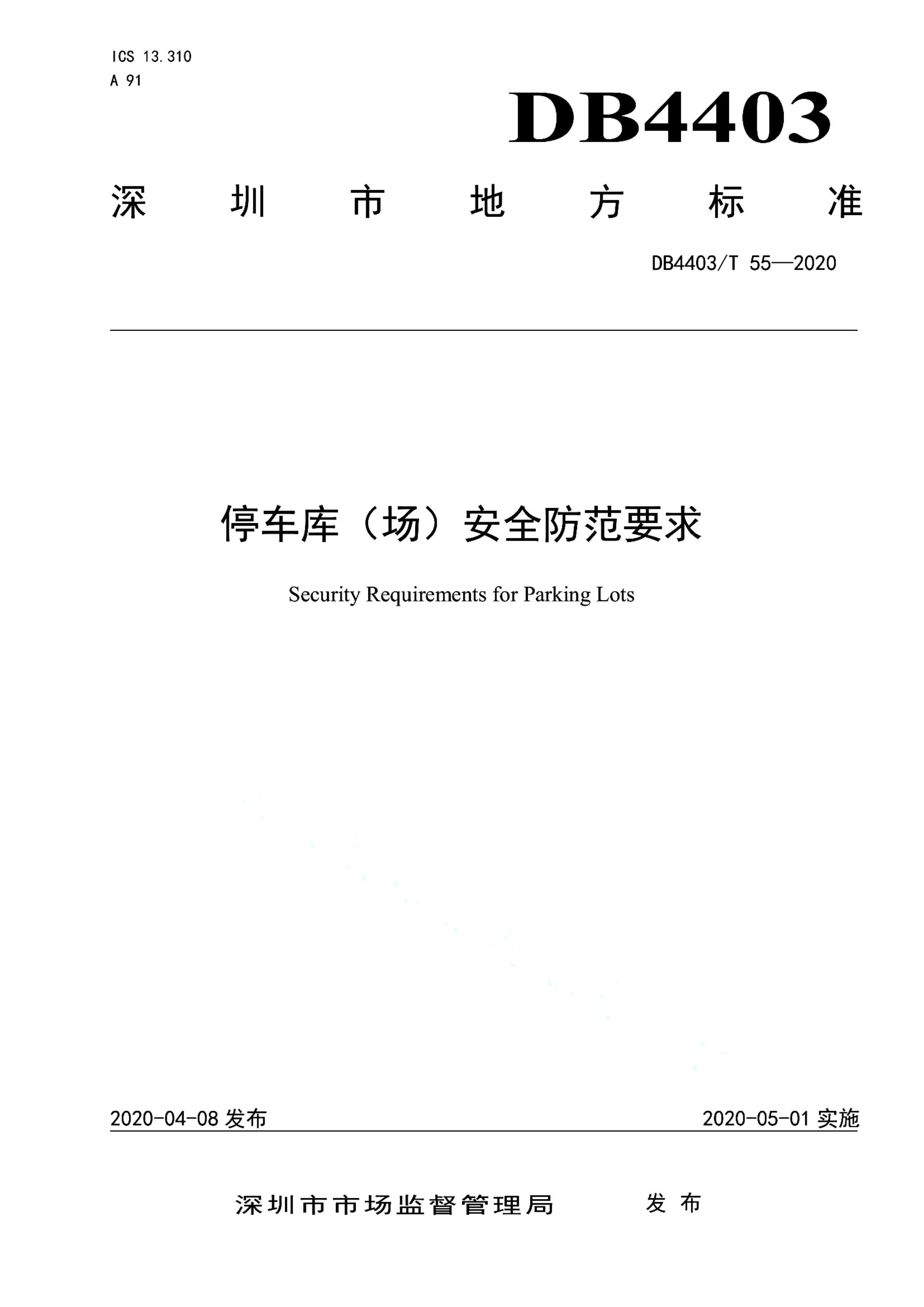 资源详情图
